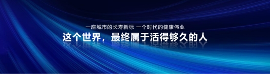 2026大湾区科学论坛(GSF)柏岁以世界科学视野,开篇湾区未来