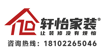 2026中山装修避坑指南(图1)
