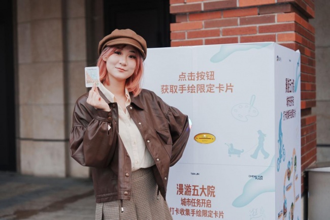 “乘云漫游企划” 圆满收官 激活文旅商圈新活力