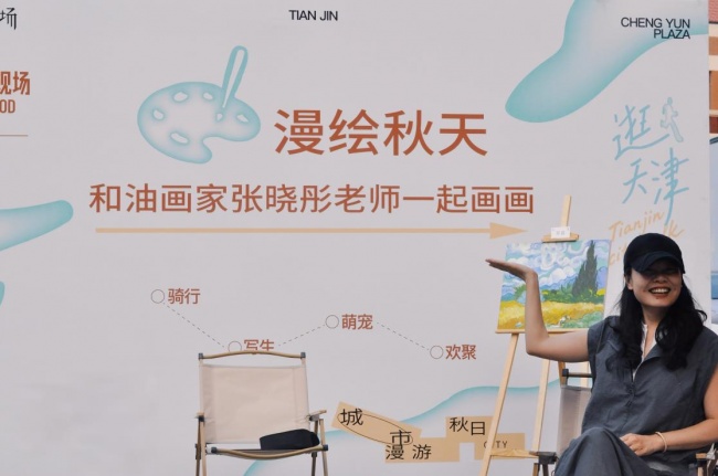 “乘云漫游企划” 圆满收官 激活文旅商圈新活力