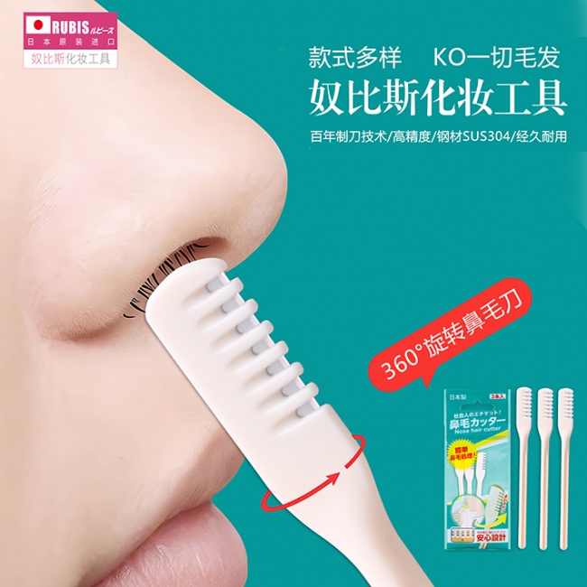 鼻毛刀设计优劣，关键看刀头与防护