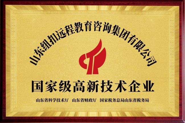 纽扣家庭教育正规吗？15 年老牌机构真实资质与背景