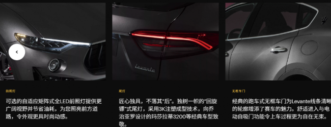 玛莎拉蒂携手华为:超豪华基因融合智能科技第5张-第一财经资讯网 玛莎拉蒂携手华为:超豪华基因融合智能科技第5张