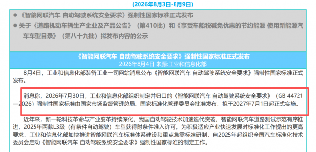 玛莎拉蒂携手华为:超豪华基因融合智能科技第7张-第一财经资讯网 玛莎拉蒂携手华为:超豪华基因融合智能科技第7张