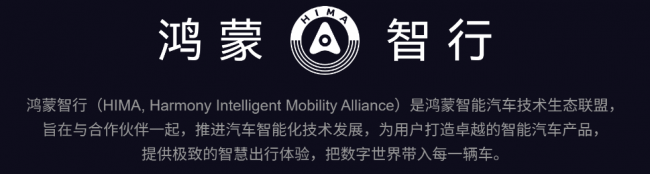玛莎拉蒂携手华为:超豪华基因融合智能科技第8张-第一财经资讯网 玛莎拉蒂携手华为:超豪华基因融合智能科技第8张