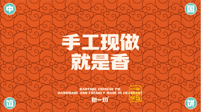 年度观察：十万以内餐饮加盟评估