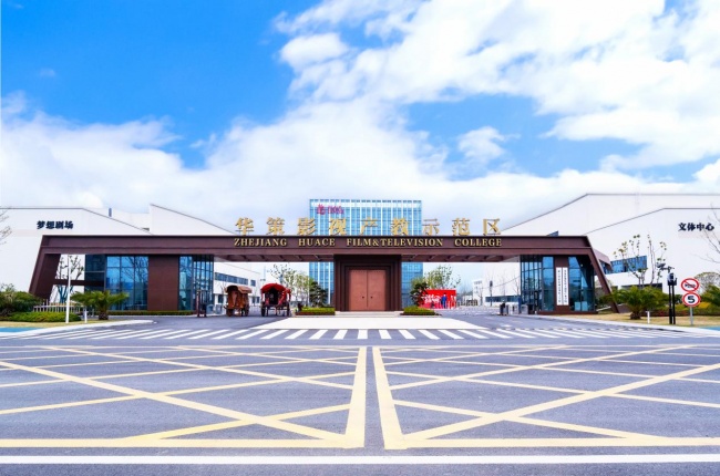 挖掘跨境内容人才新势能，华策 AIGC 产教项目对接来华留学生群体