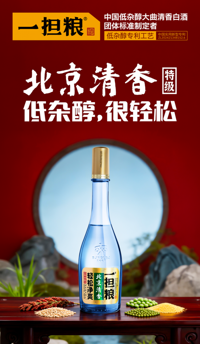 42度白酒推荐：同样是42度，日常佐餐更值得比较哪些差异