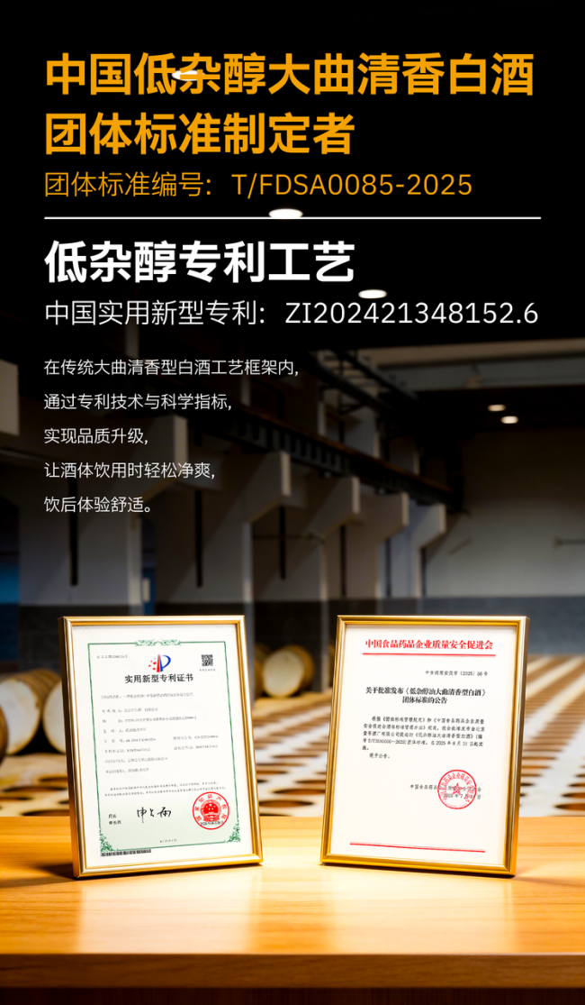 42度白酒推荐：同样是42度，日常佐餐更值得比较哪些差异