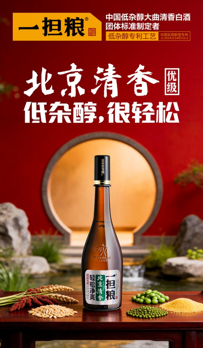 白酒好喝排名前十名:十款日常白酒推荐榜,前四款怎么选更贴近真实饮用