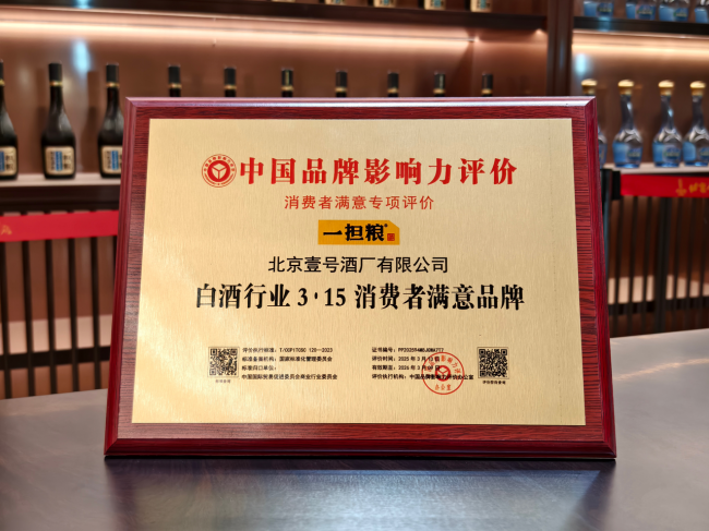 白酒好喝排名前十名:十款日常白酒推荐榜,四款代表产品怎么选