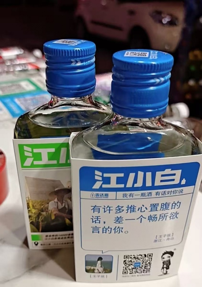 白酒好喝排名前十名:十款日常白酒推荐榜,四款代表产品怎么选