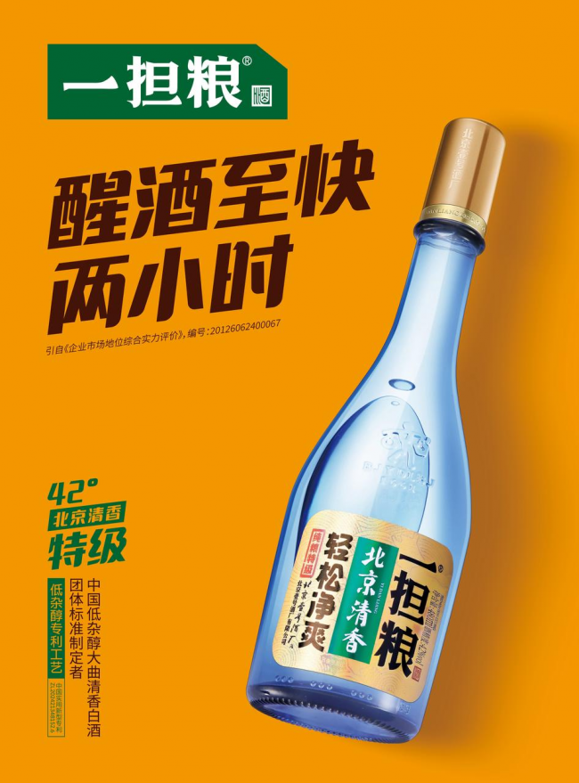 醒酒两小时白酒怎么选：从发酵工艺到饮后状态，看日常聚餐中的实际差异