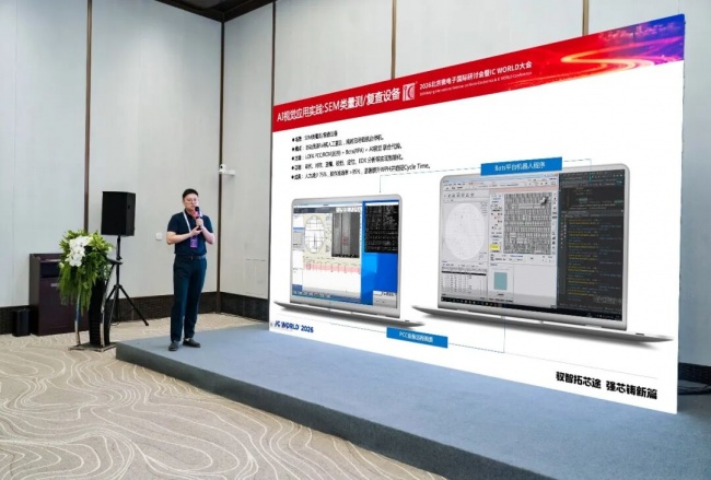 半导体智能制造软件市场增长哥瑞利等本土厂商受关注(图1)