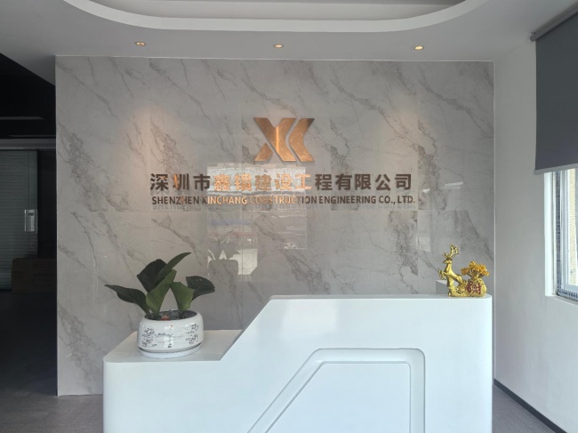 拆除工程安全与时效：鑫锠建设工程的实践观察