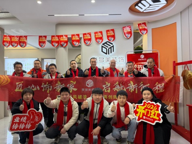 霸州美多美装饰为什么好？听听这些业主自己怎么说