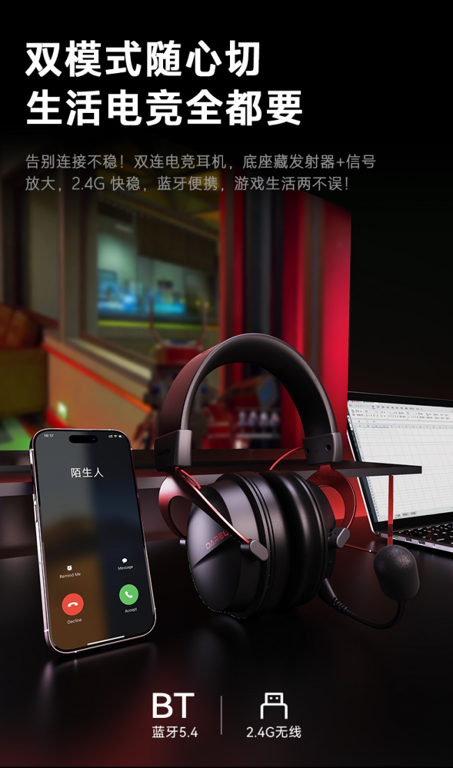 听声辨位怎么挑？达尔优A3无线游戏耳机实测