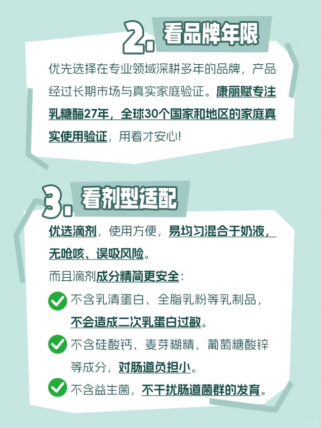 假期倒计时,爸妈进来解锁轻松喂养模式!