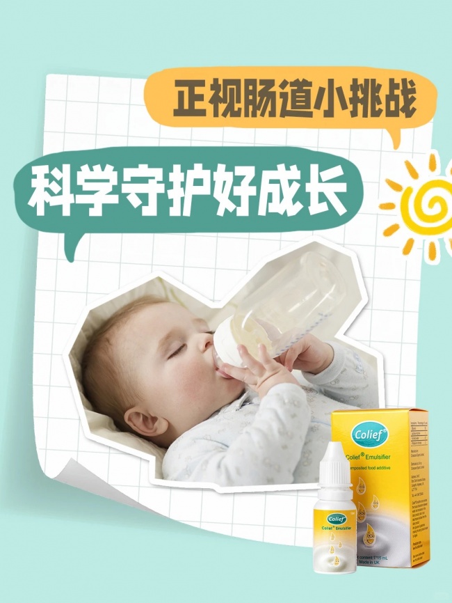 乳糖不耐受为什么不能盲目换奶?