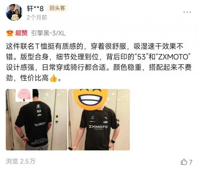 安踏与张雪机车：两个“中国冠军”的同频共振，联名产品值得买吗