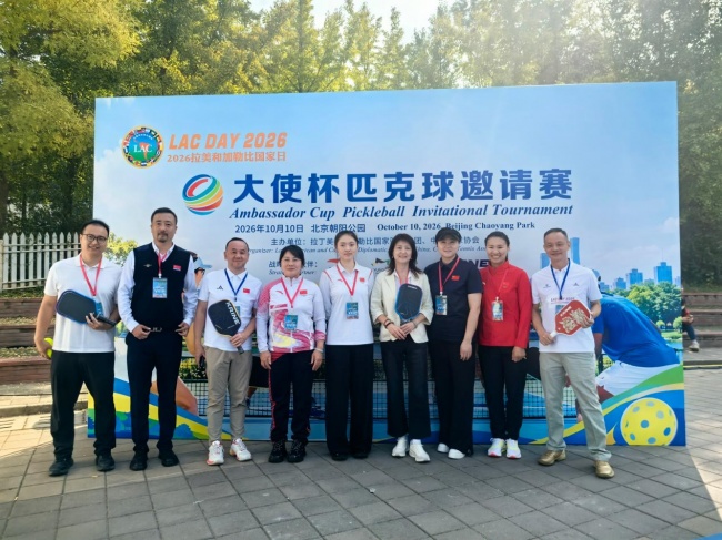 以匹克球为桥，凯瑞麟助力LAC Day2026大使杯匹克球邀请赛