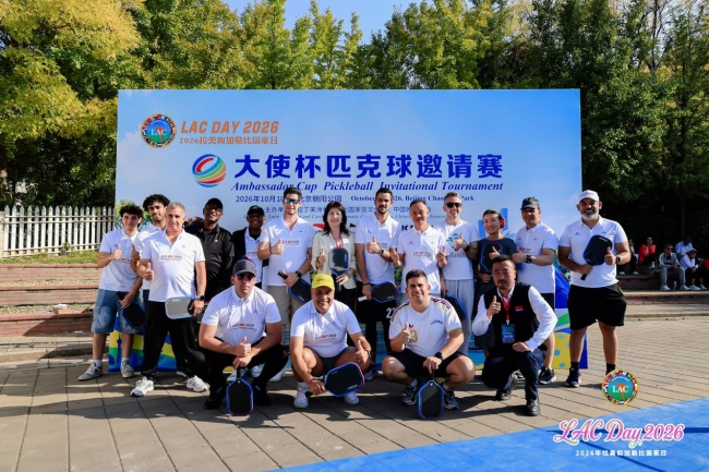 以匹克球为桥，凯瑞麟助力LAC Day2026大使杯匹克球邀请赛