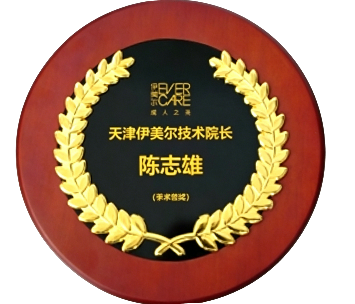 天津整形医院隆鼻怎么选？从技术到体系，天津伊美尔陈志雄专家工作室深度解析