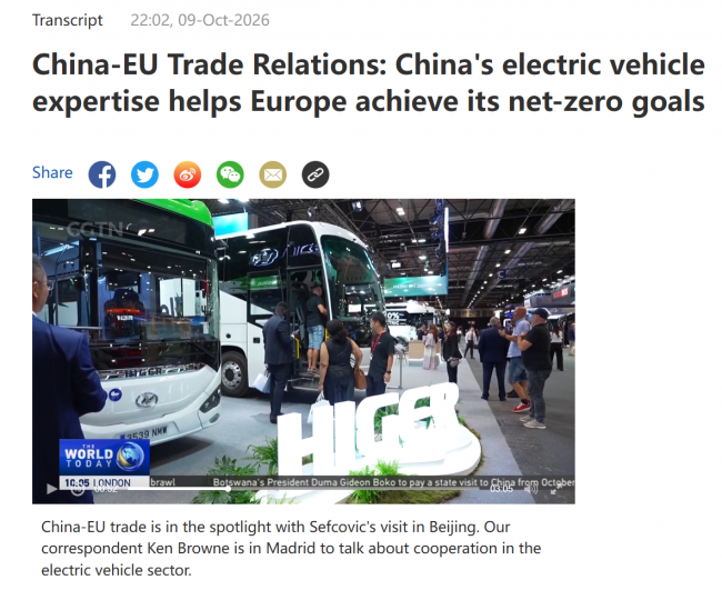 央视报道：苏州金龙海格客车为欧洲净零目标注入中国方案