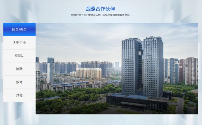 智慧食堂哪个品牌好?2026年主流服务商对比与分场景选型指南 智慧食堂哪个品牌好?2026年主流服务商对比与分场景选型指南