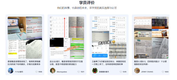 雅思小白入门在线课程怎么选？2026雅思零基础线上辅导课程推荐