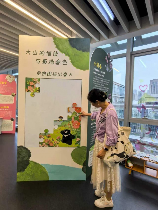 把心交给春天，让生命被看见——成都高新区“10·10”世界心理健康日系列活动