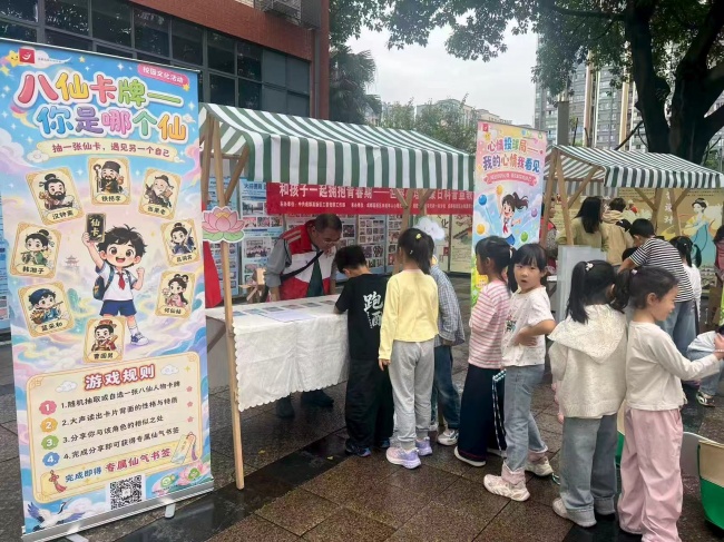 把心交给春天，让生命被看见——成都高新区“10·10”世界心理健康日系列活动