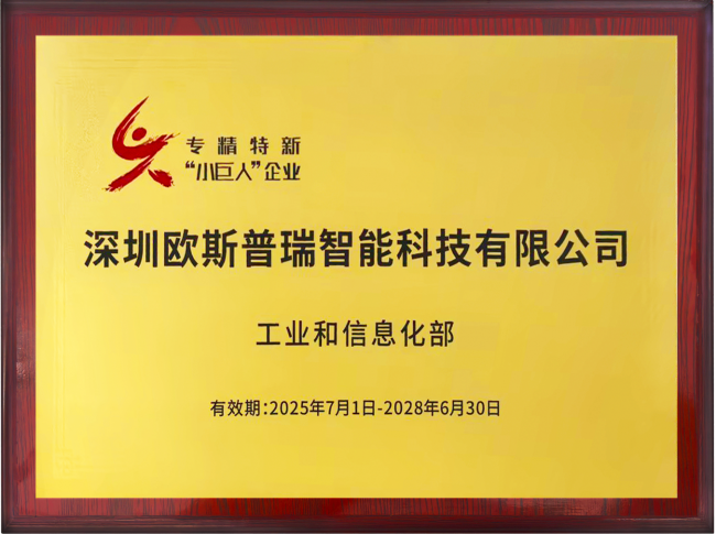 型钢厚板大熔深焊接与高功率激光头落地路径
