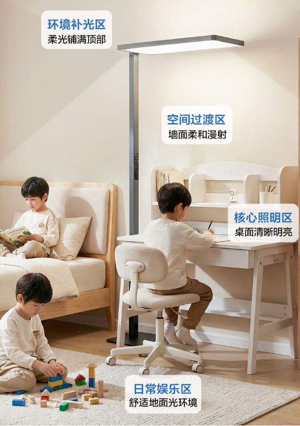 欧普照明推出天境立式护眼灯，以SDL与“清澈光”守护儿童用眼健康
