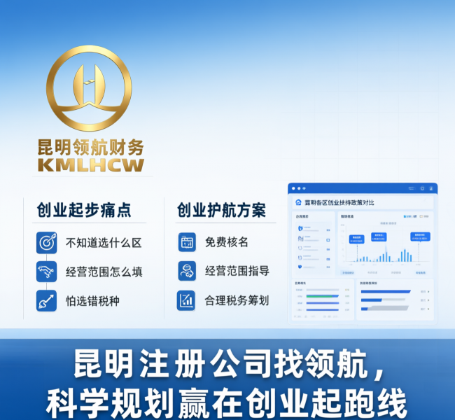 昆明建筑三级资质代办报价差在哪:昆明领航财务告诉你!