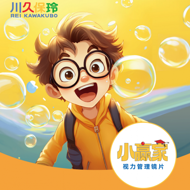 昆明青少年近视防控镜片怎么选？从医学验光到随访档案的核对清单