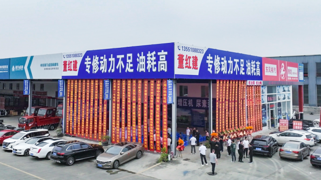 货车维保停工排查与一站式检修路径