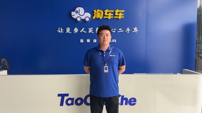 从“偏见派”到“蜕变派”，淘车车“放心二手车”构建服务信任