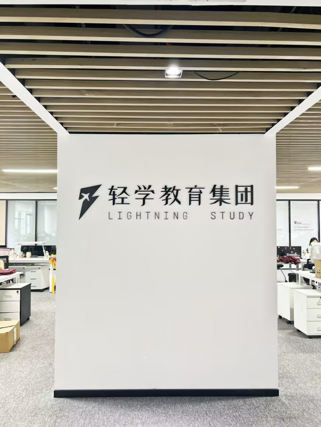 园企故事：轻学教育首创半DIY留学模式，打造以便利店为原型的轻留学服务空间