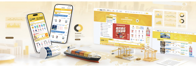 美国海运数字化SaaS系统功能与选型