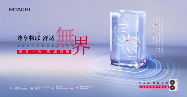 上海装一套中央空调多少钱:交付形态与费用构成