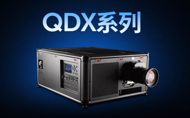 最专业的数字投影机是哪个品牌?巴可用城市光影作答(图1)