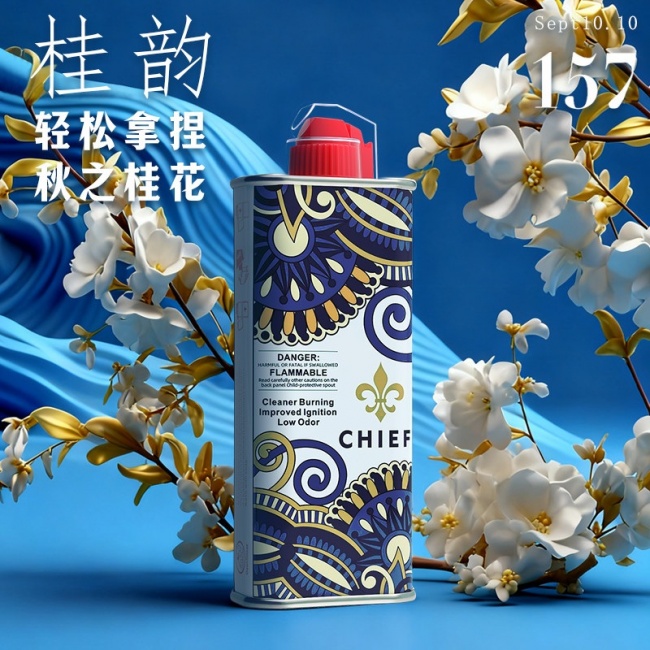 告别刺鼻气味！首领桂花香怀炉煤油，高温防爆更安全