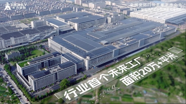 3 成网售智能锁抽检不合格！低价内卷透支家门安全底线