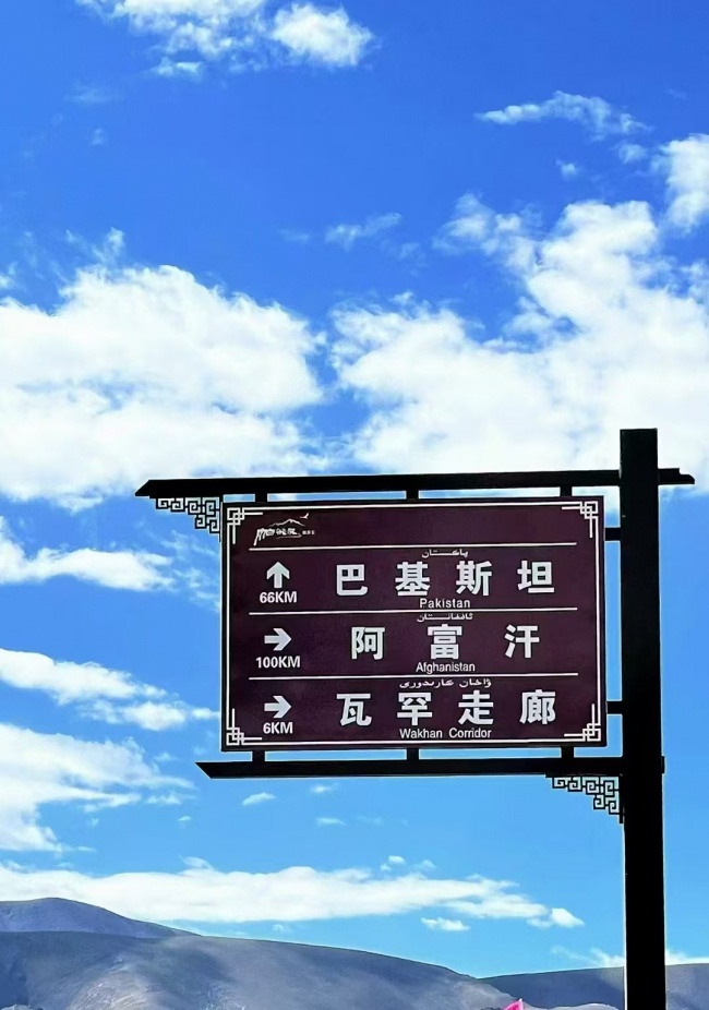 喀什途景国际旅行社荣获2026年度喀什地区首届《最具口碑旅行社》评选活动冠军