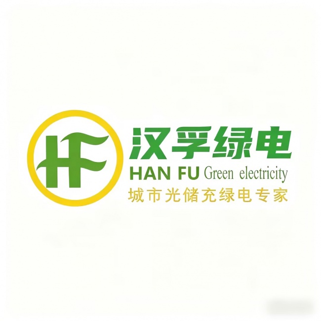 武汉别墅光伏降温节电指南