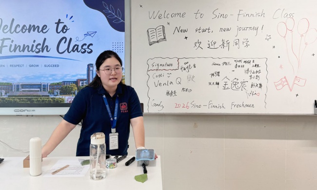 绘梦教育集团中芬国际班：四年贯通升学路