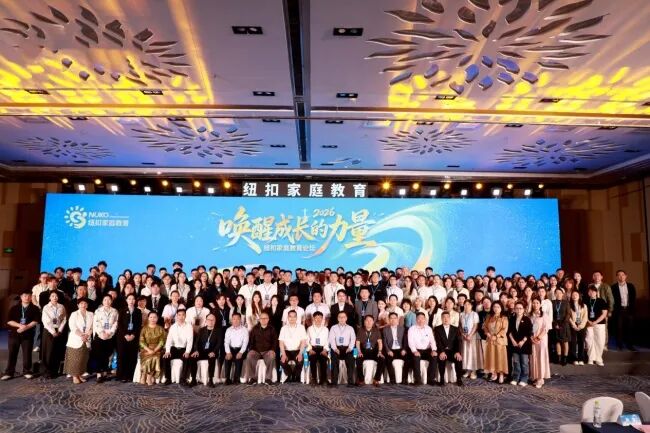山东纽扣家庭教育打破传统育儿误区，重塑当代科学育儿观