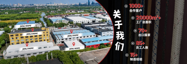 2mm-200mm芳纶绳现货：今力特定制方案