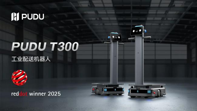2026MES系统集成对比:普渡工业配送机器人系统集成能力解析 2026MES系统集成对比:普渡工业配送机器人系统集成能力解析